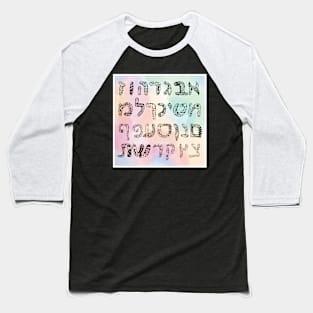 Jews Hebrew Alphabet Hebreww school Baseball T-Shirt